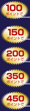 rWlXze@O[XCO@100|Cg@150|Cg@200|Cg@350|Cg@450|Cg